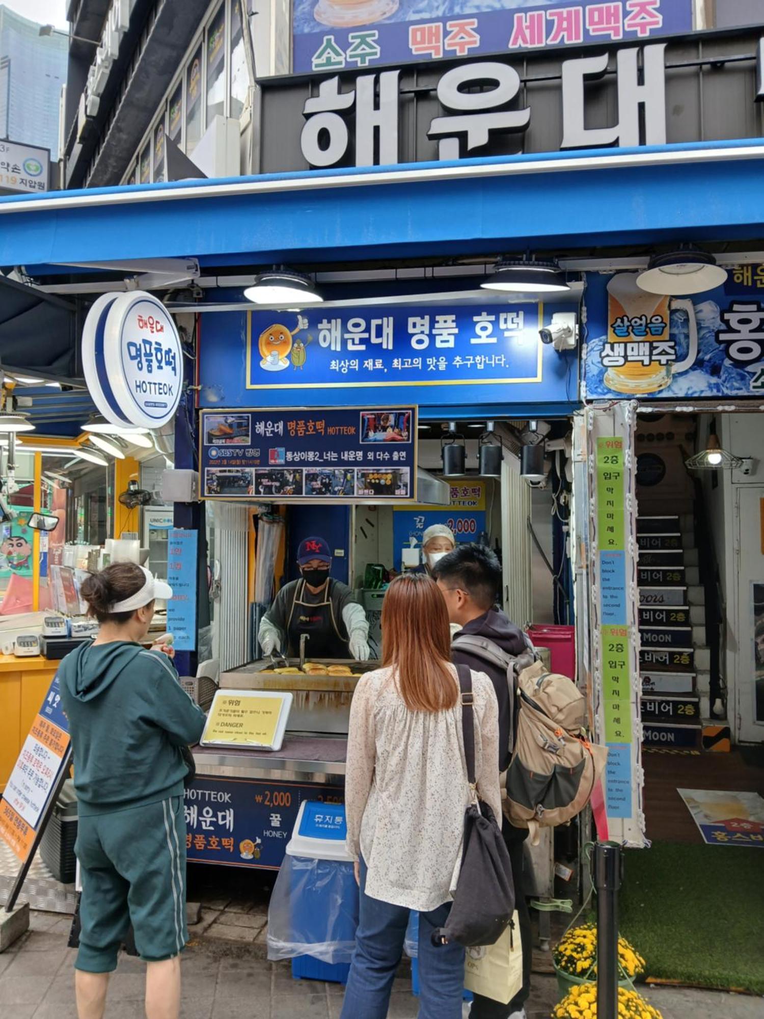 Sunset Residence Haeundae Ciudad Metropolitana de Ciudad Metropolitana de Busan Exterior foto